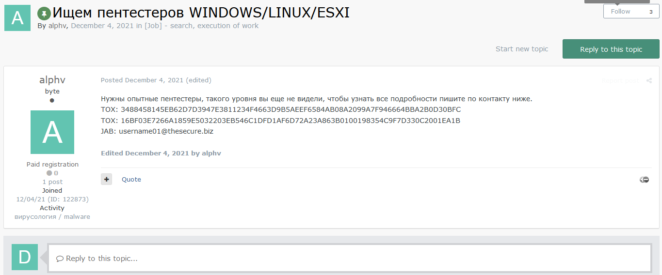 Figure 1 – ALPHV Looking for WINDOWS/LINUX/ESX pentesters